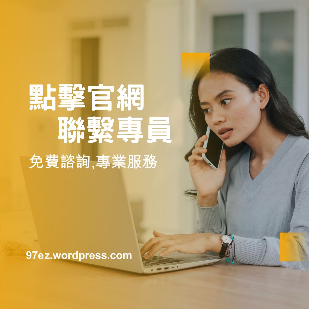 台北借錢-鑫裕代書-免費諮詢專業服務