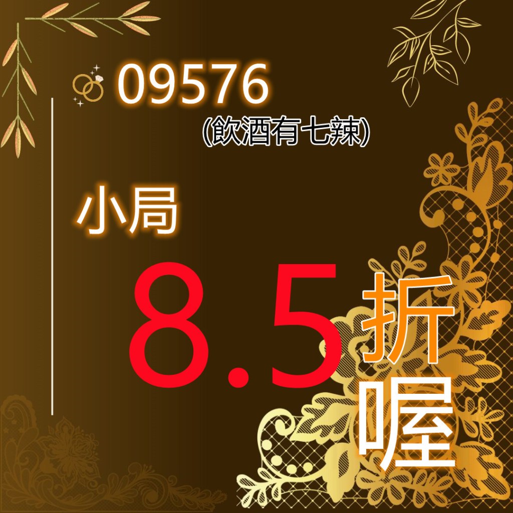 新北叫傳播最快速預約看照片選定後即可服務雙北地區台北叫傳播新北叫傳播都可以服務喔！