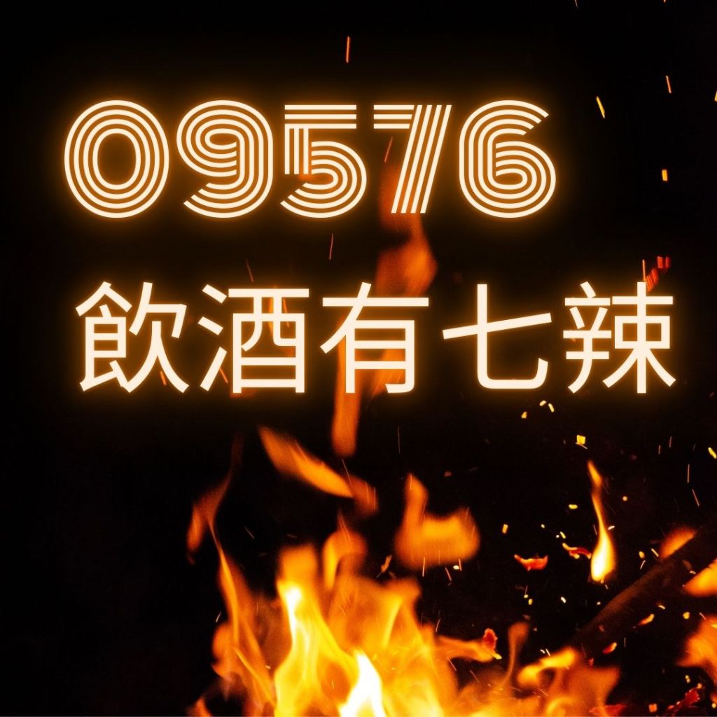 新北叫傳播最快速預約看照片選定後即可服務雙北地區台北叫傳播新北叫傳播都可以服務喔！