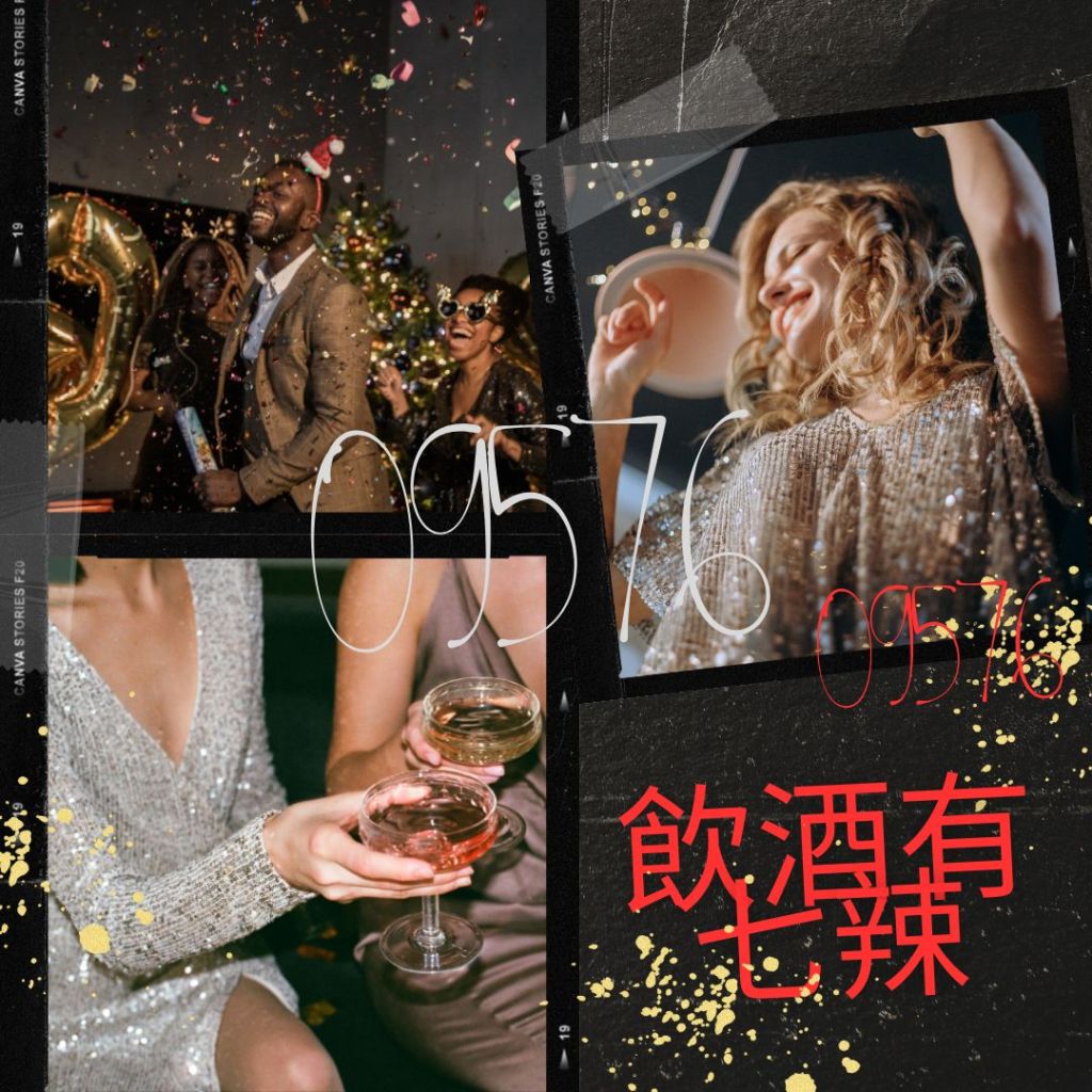 09576-新北傳播推薦