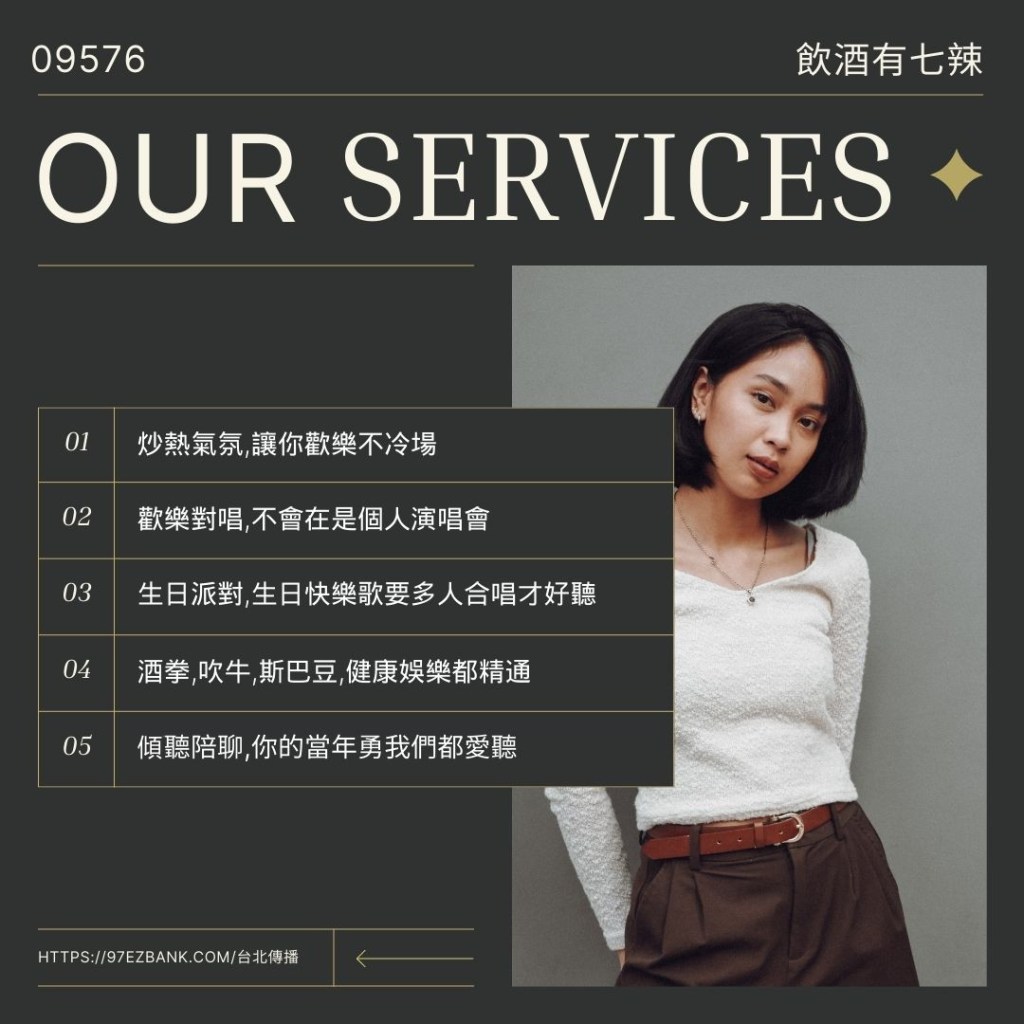 新北叫傳播最快速預約看照片選定後即可服務雙北地區台北叫傳播新北叫傳播都可以服務喔！